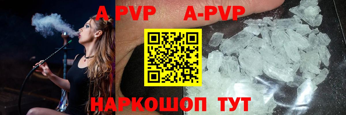 Азнакаево  Альфа ПВП крисы CK  Вход с VPN 