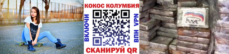 КОКАИН FishScale  купить   Азнакаево 