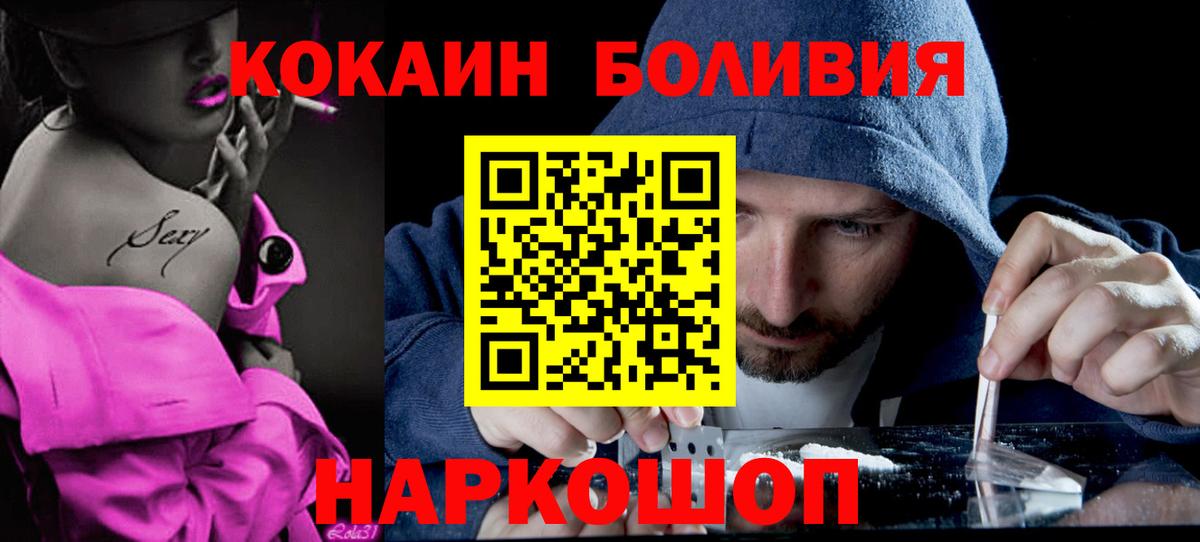 Азнакаево  COCAIN VHQ  Вход с VPN 