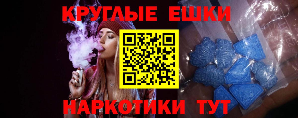Метамфетамин Азнакаево