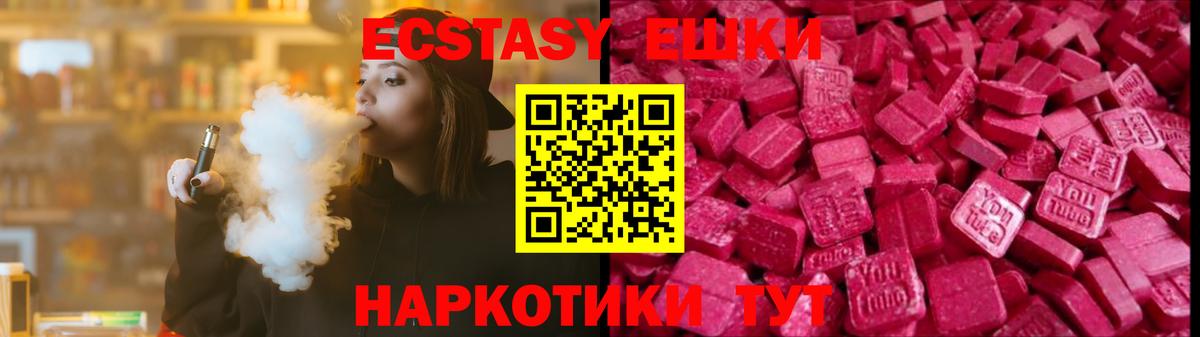 Азнакаево  Экстази Дубай  Ecstasy Cube  Вход с VPN 