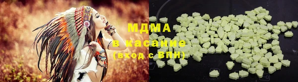 соль курить ск Абдулино