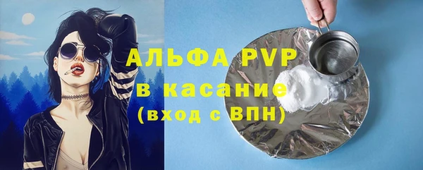 соль курить ск Абдулино
