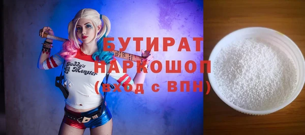 герыч Приозерск