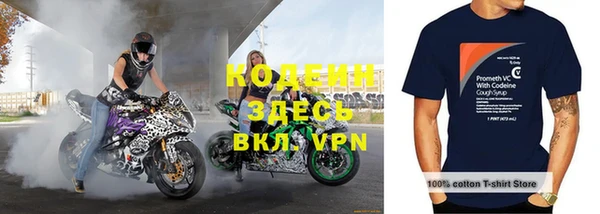 молекула духа Пролетарск
