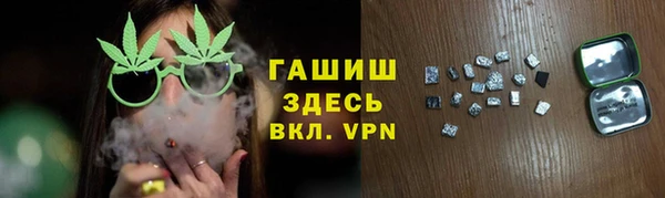 кристаллы Протвино