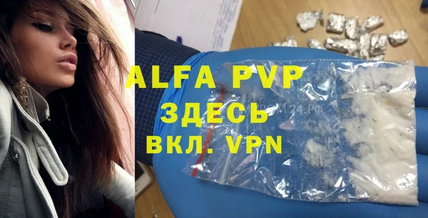 герыч Абинск