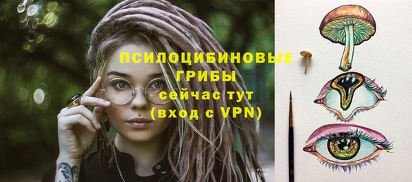 соль курить ск Абдулино