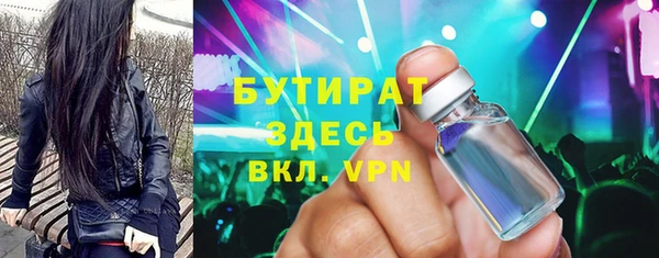 герыч Абинск