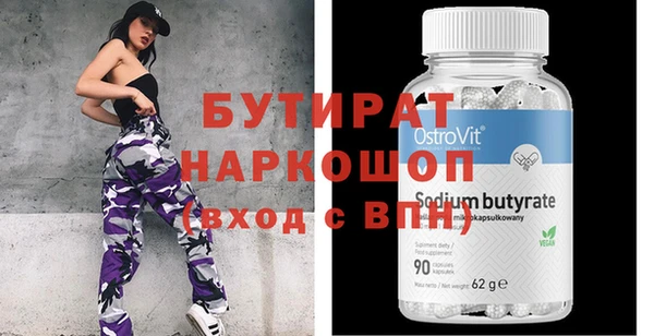 герыч Абинск