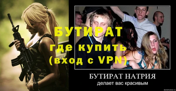 кристаллы Протвино