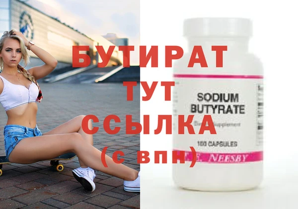 герыч Абинск