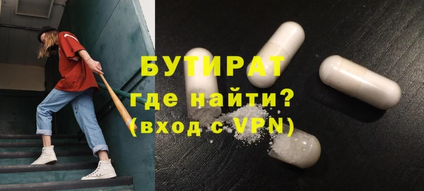 соль курить ск Абдулино