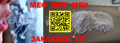 наркотики Абинск