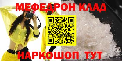 кокаин перу Азнакаево