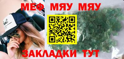 стаф Абакан