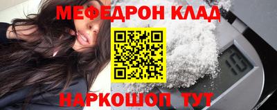 стаф Абакан