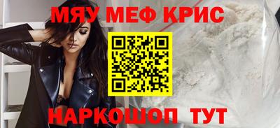 стаф Абакан