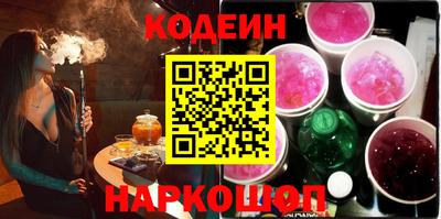 стаф Абакан
