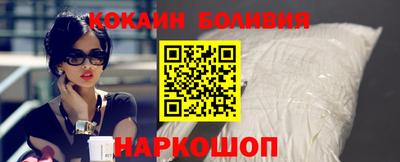 наркотики Абинск