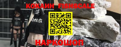 стаф Абакан