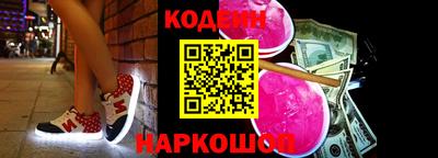 стаф Абакан