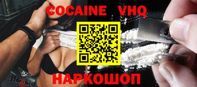 стаф Абакан
