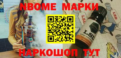 стаф Абакан