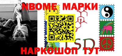 наркотики Абинск