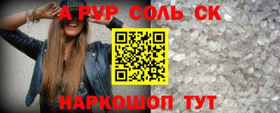 наркотики Абинск