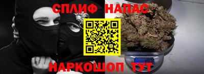 наркотики Абинск