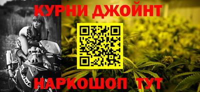 наркотики Абинск