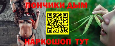 наркотики Абинск