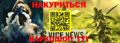 наркотики Абинск