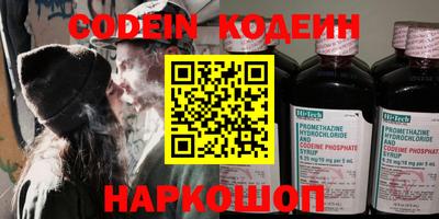 наркотики Абинск