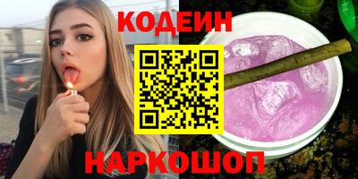 стаф Абакан