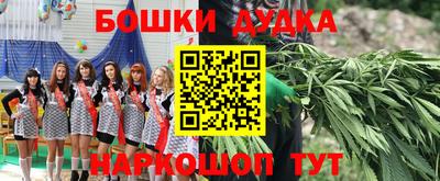 наркотики Абинск