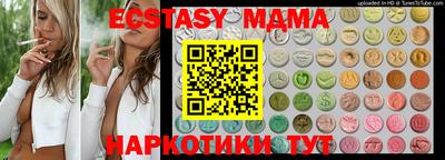 наркотики Абинск