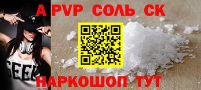 наркотики Абинск