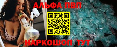 наркотики Абинск