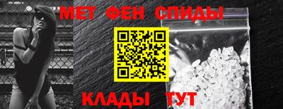 стаф Абакан