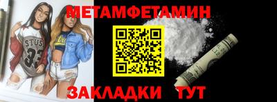 стаф Абакан