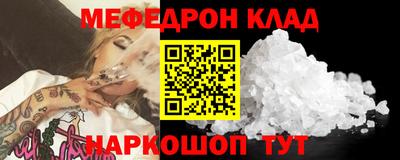 стаф Абакан