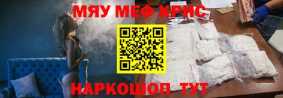 стаф Абакан