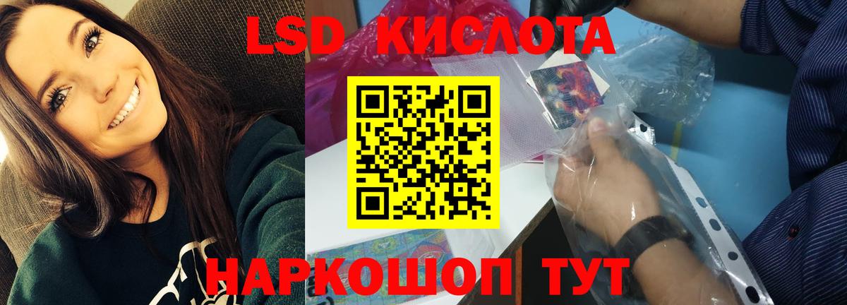 Азнакаево  LSD-25 экстази кислота  ЛСД экстази  Вход с VPN  ЛСД экстази ecstasy 