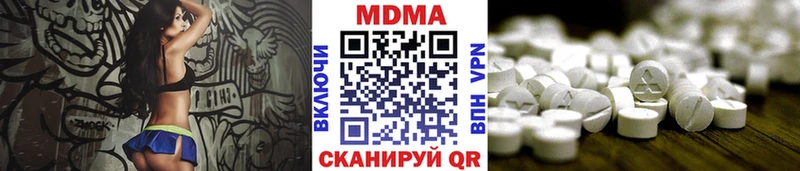 MDMA crystal  где купить наркоту  Азнакаево 