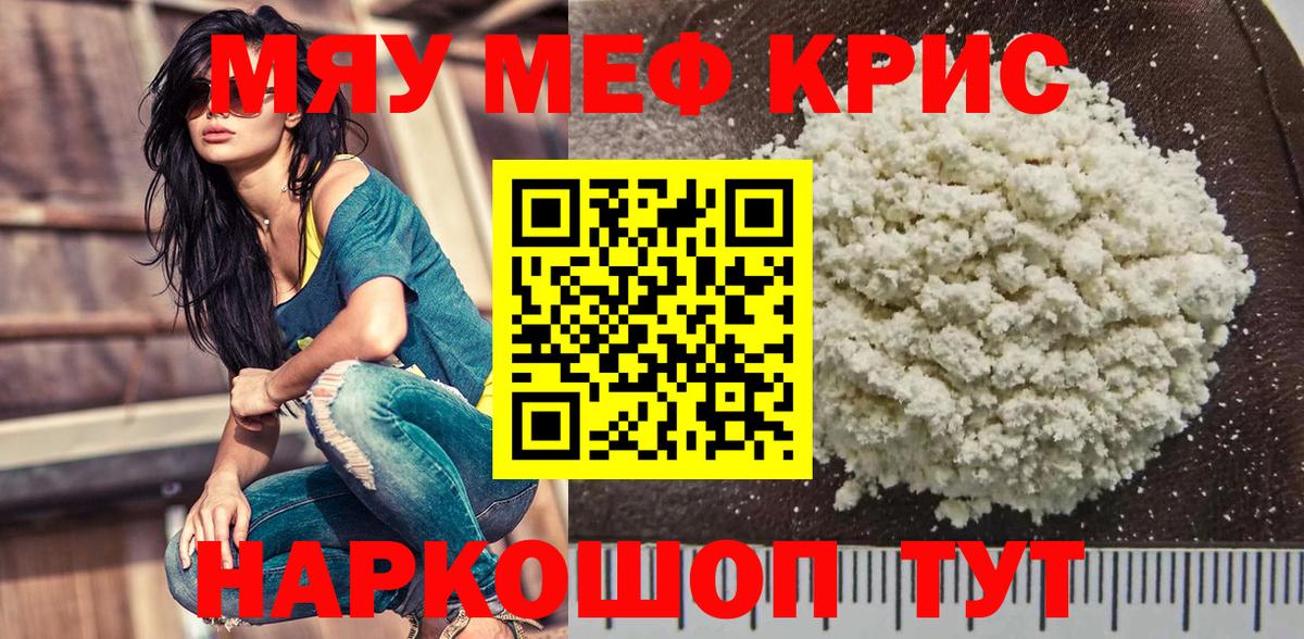 Азнакаево  Мефедрон мука  Вход с VPN  Мефедрон VHQ 