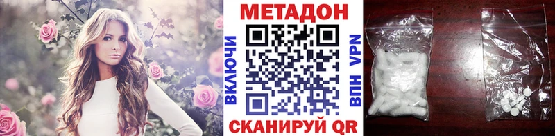 МЕТАДОН белоснежный  где купить наркотик  Азнакаево 