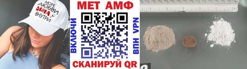 Метамфетамин Methamphetamine  Азнакаево 