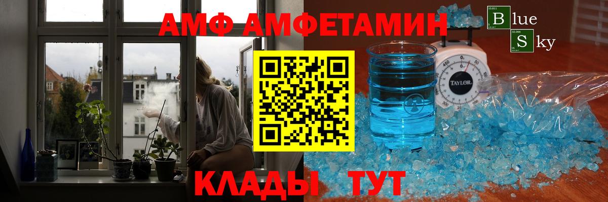 Метамфетамин пудра  Вход с VPN  МЕТАМФЕТАМИН  Азнакаево 